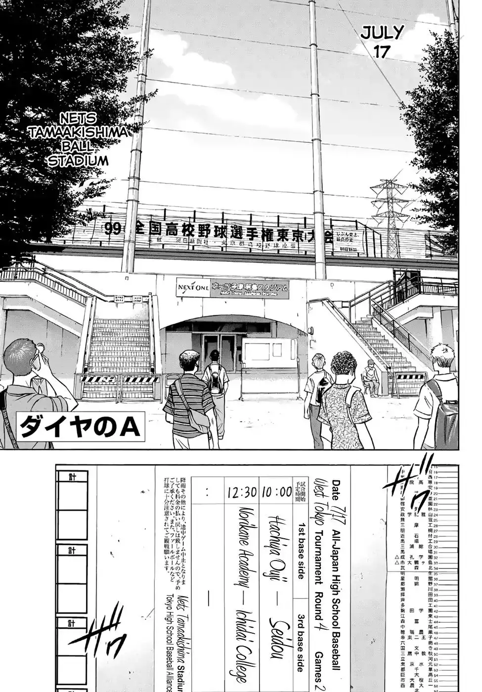 Daiya no A - Act II Chapter 161 3